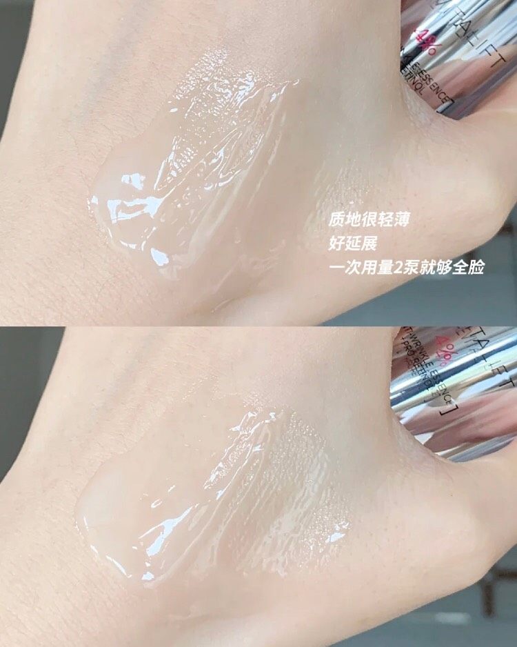 熬夜不垮脸高性价比抗老精华!!✨  😑不知道你们是不是和我