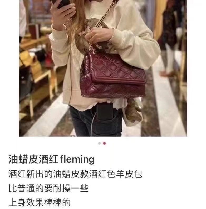 tory burch专柜最最最新款 油蜡皮fleming s