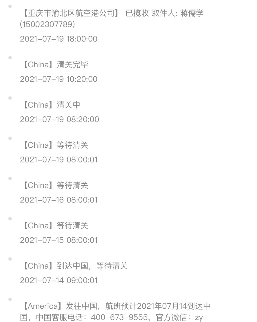 🎊购买网站：雅诗兰黛美国官网 🎊购买商品：DW粉底液；原