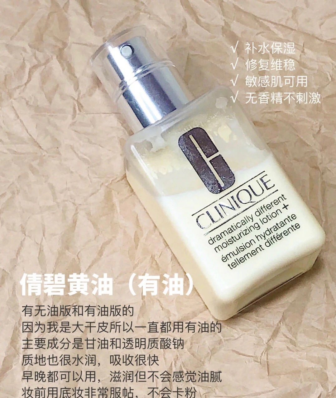 倩碧黄油的正确用法 Step1、 先把脸清洁干净，这是护肤的