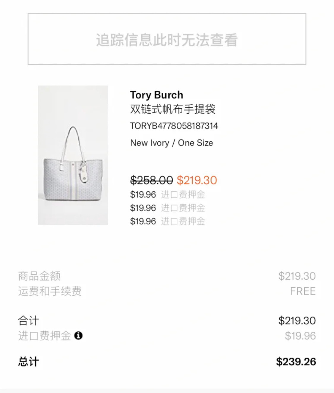👜购买网站shopbop  ✔️网站简介 Shopbop俗