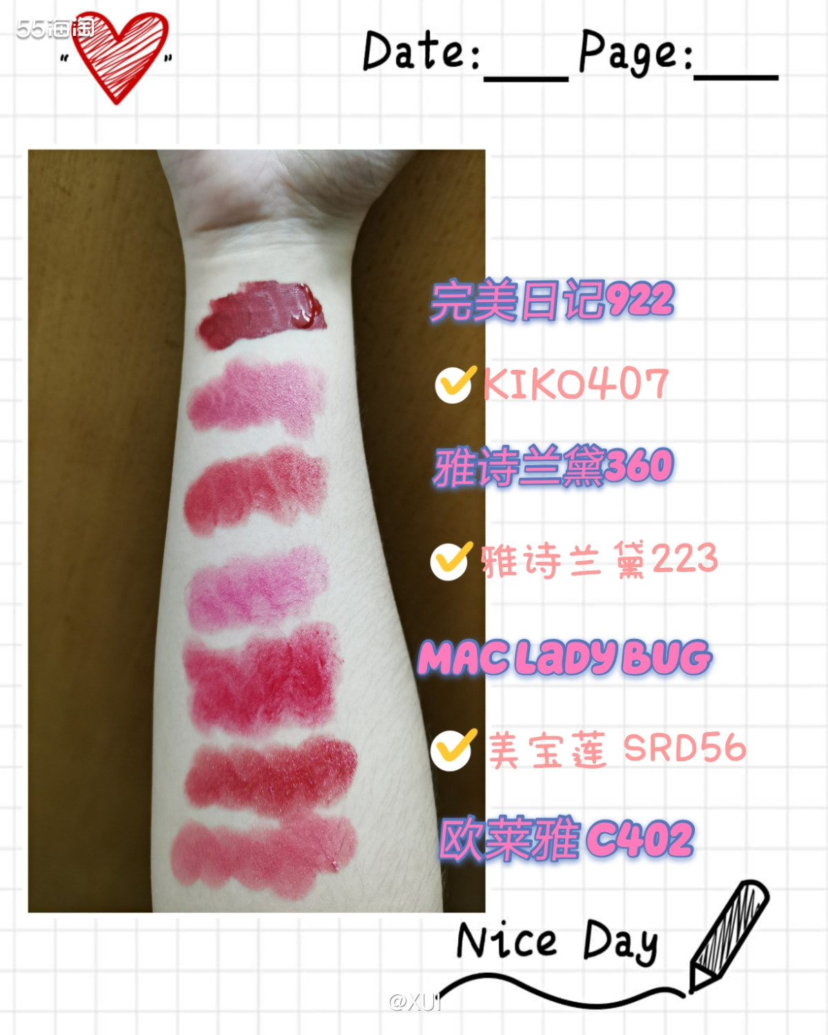 全部拿出来试色一遍发现居然没有👻打**💄 🙅完美日记 