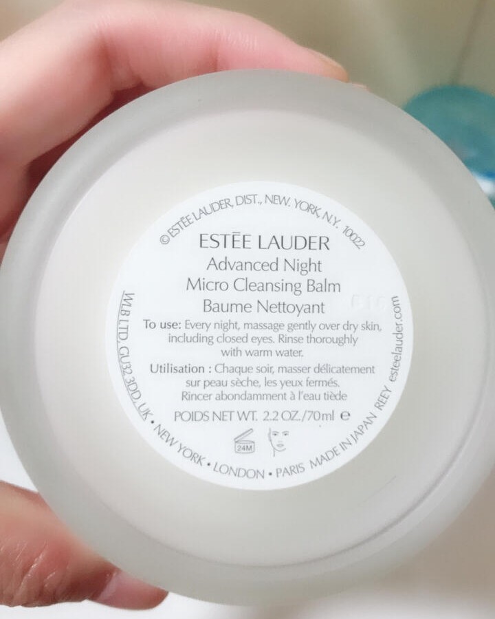 ✅雅诗兰黛的卸妆膏，英文是Advanced Night Mi