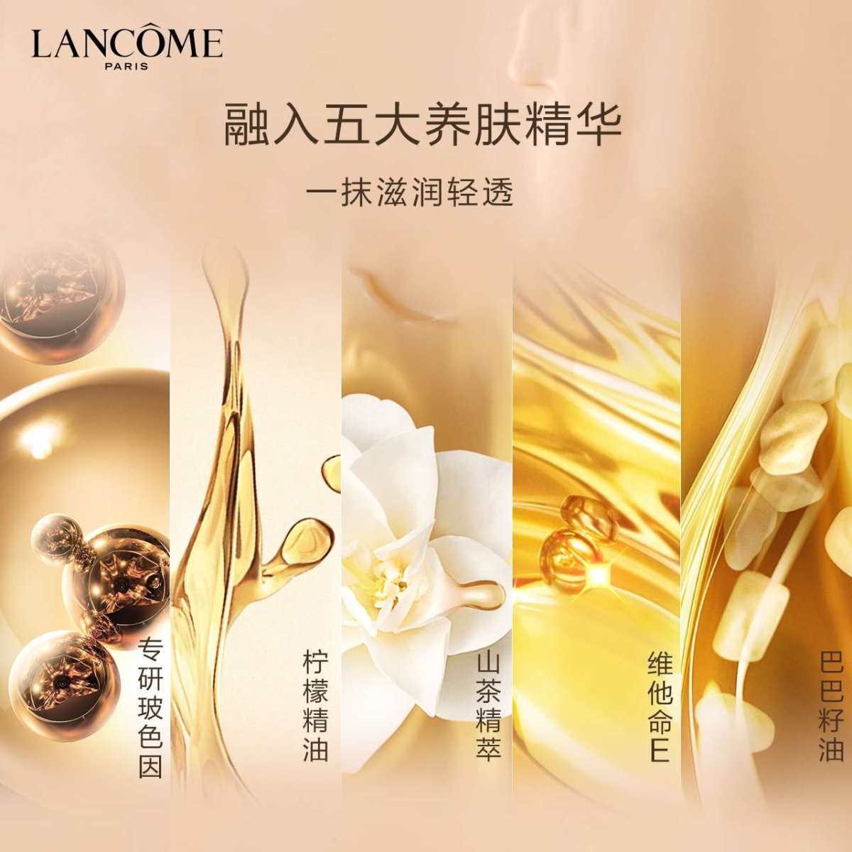 🕶说是贵妇粉底液不为过吧，真的好贵。但是真的是好用啊。有人