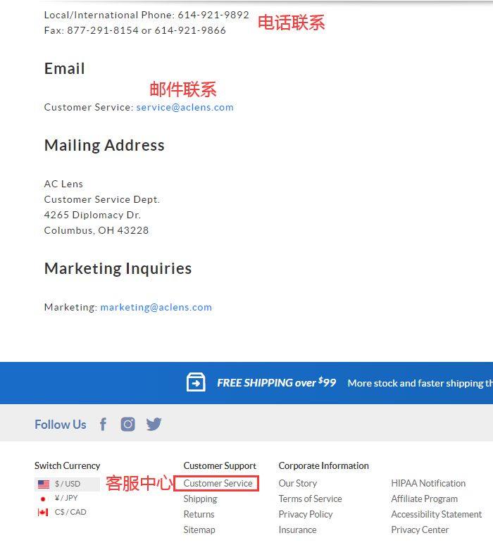 AC Lens美国官网客服如何联系？AC Lens海淘太阳镜