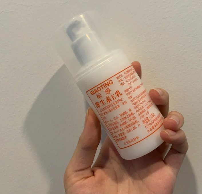 🔊多年前就被种草大一款身体乳，大大小小也没买过很多瓶。感觉