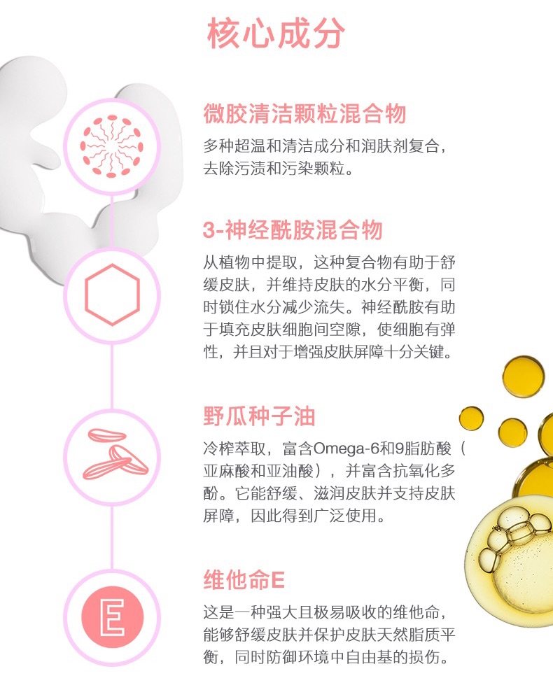 醉象消消乐净柔眼唇卸妆液。 包装是一贯的简约风格，橙色很有标