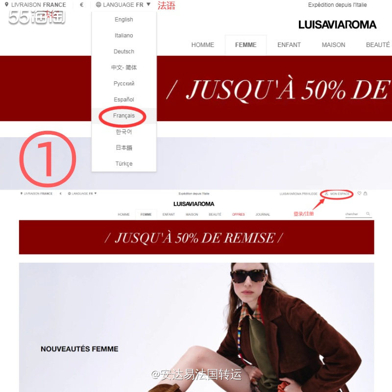 🇮🇹意大利**奢侈时尚精品品牌店Luisaviaroma