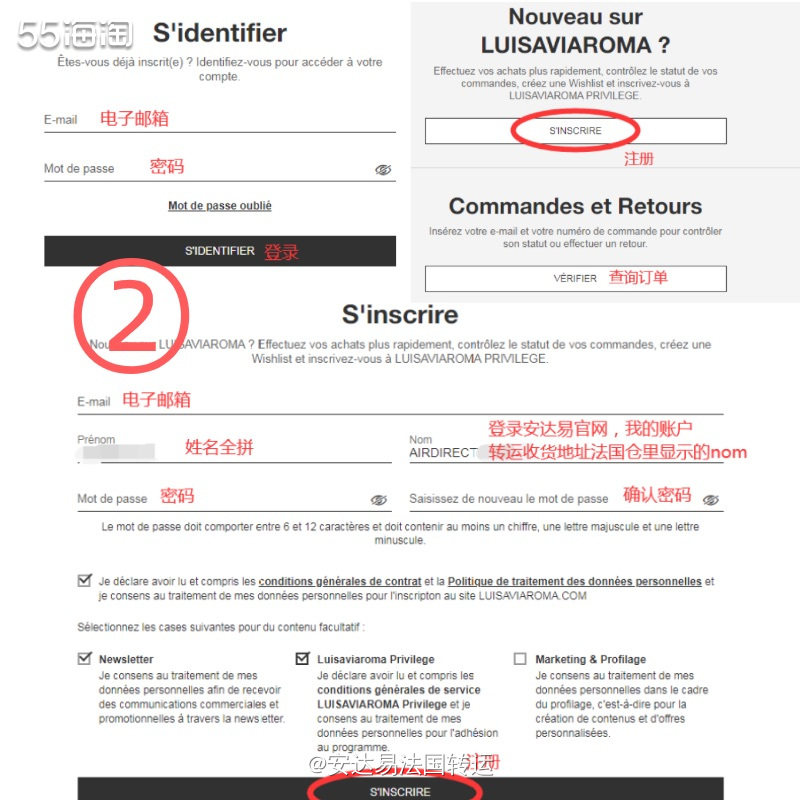🇮🇹意大利**奢侈时尚精品品牌店Luisaviaroma