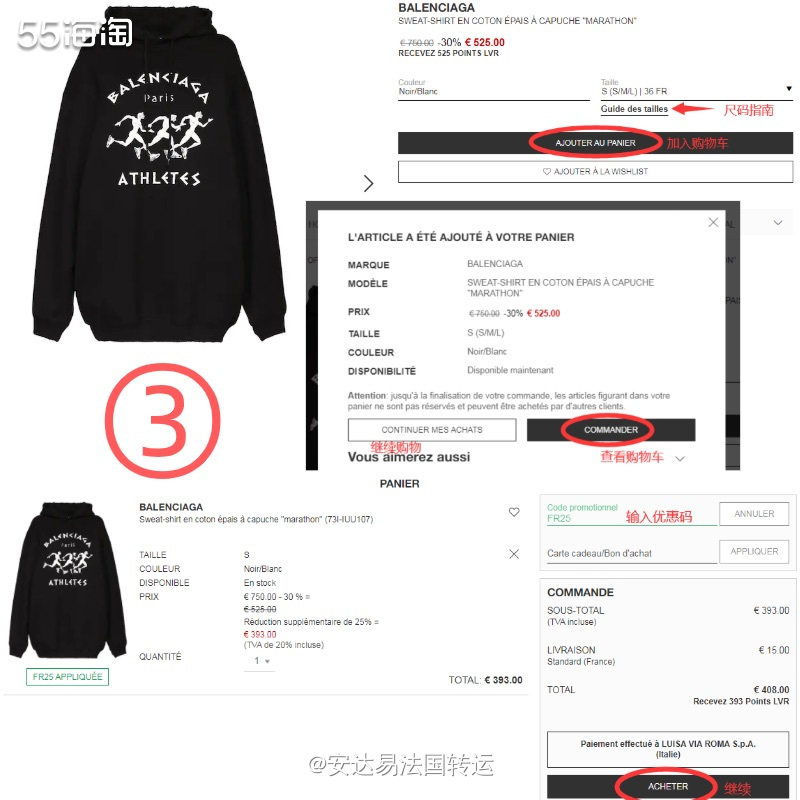 🇮🇹意大利**奢侈时尚精品品牌店Luisaviaroma