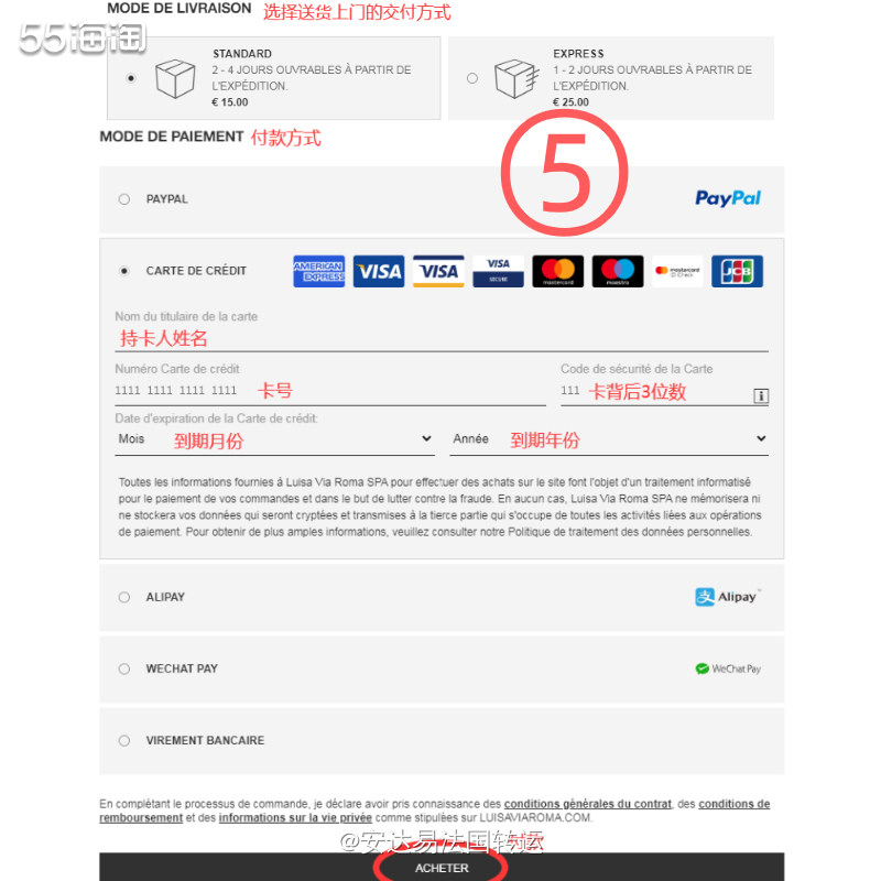 🇮🇹意大利**奢侈时尚精品品牌店Luisaviaroma