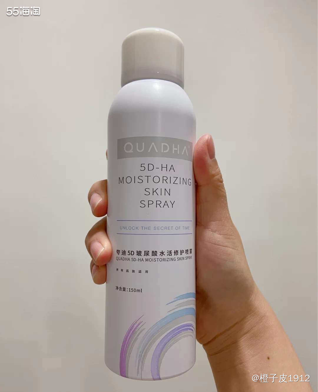 🌟办公室空调房必备！！  这一款喷雾是华熙生物旗下的一款产