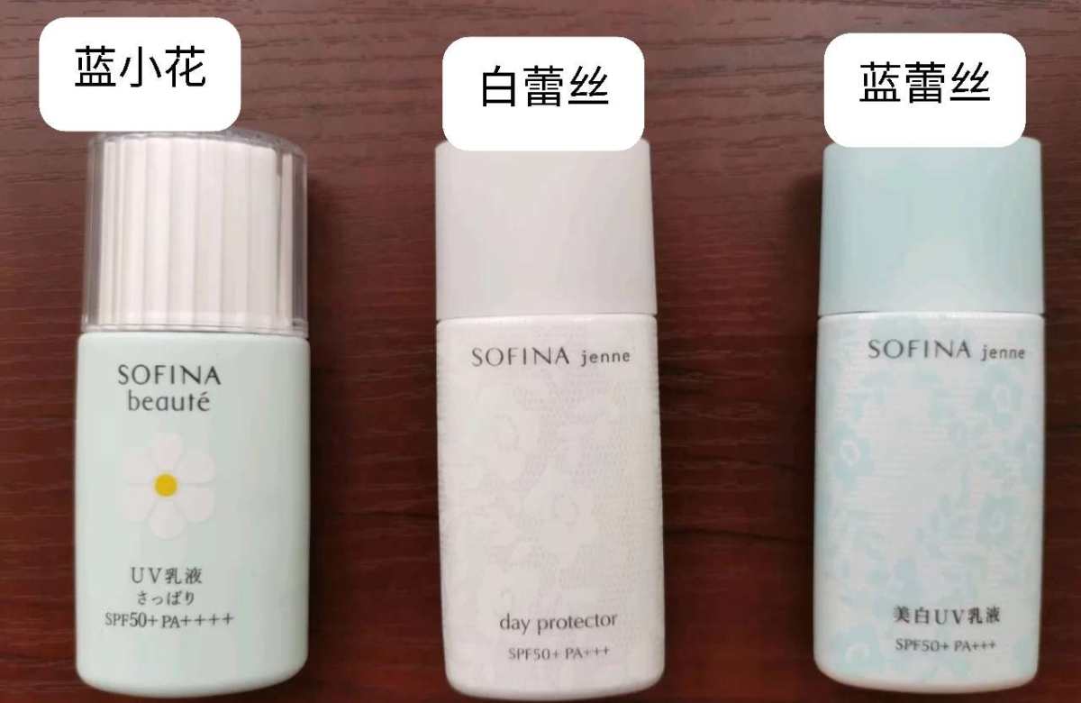💡苏菲娜的真的是万年回购了，油皮一绝。  💡苏菲娜常见：