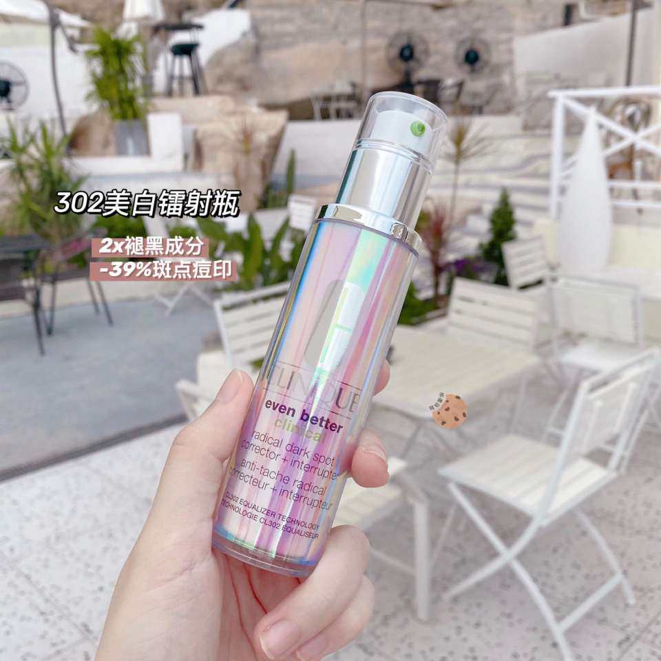 ✅倩碧（Clinique Laboratories, LLC
