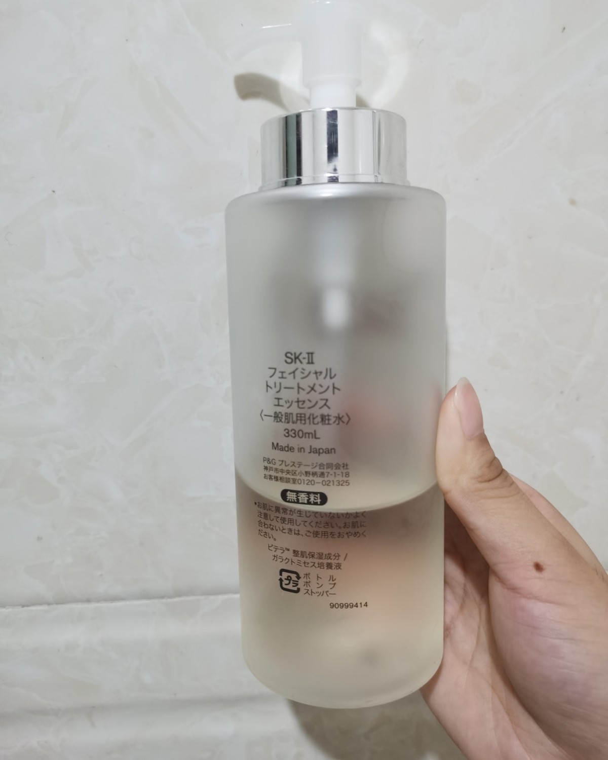 ✅SK-II护肤精华露又称神仙水，它从肌肤的根本着手，促进肌