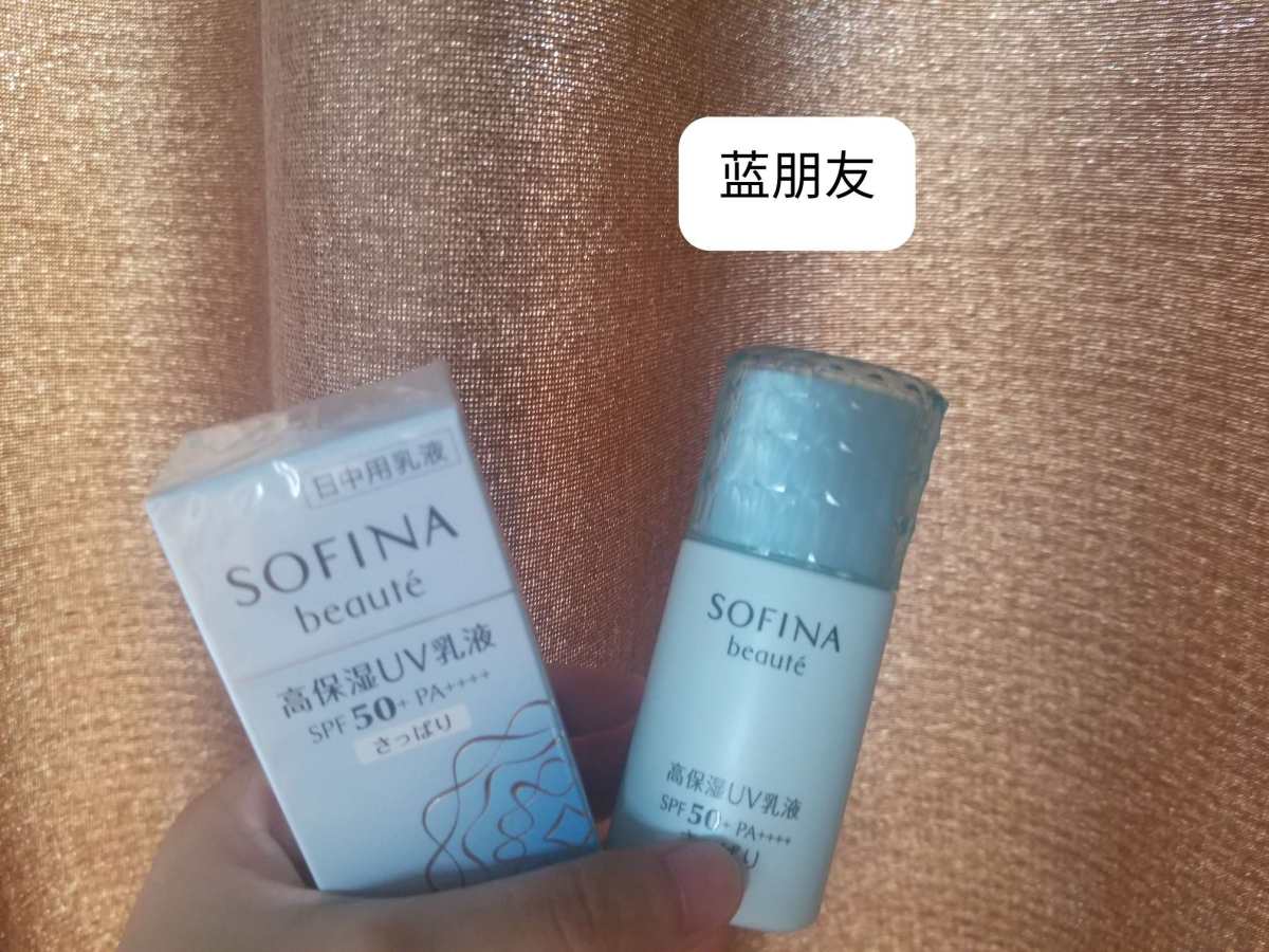 💡苏菲娜的真的是万年回购了，油皮一绝。  💡苏菲娜常见：
