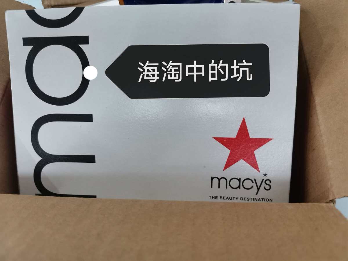 海淘中，一不小心，就会遇到一些坑，记录下我所亲历的那些大坑小