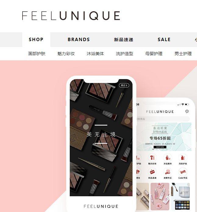 听说了吗？Feelunique英国美妆电脑要被收购了，这一波