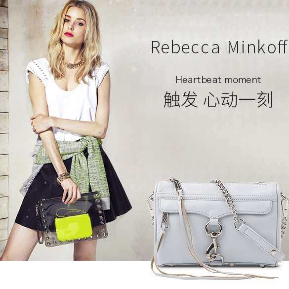 当初认识Rebecca Minkoff这个牌子，应该是看那些