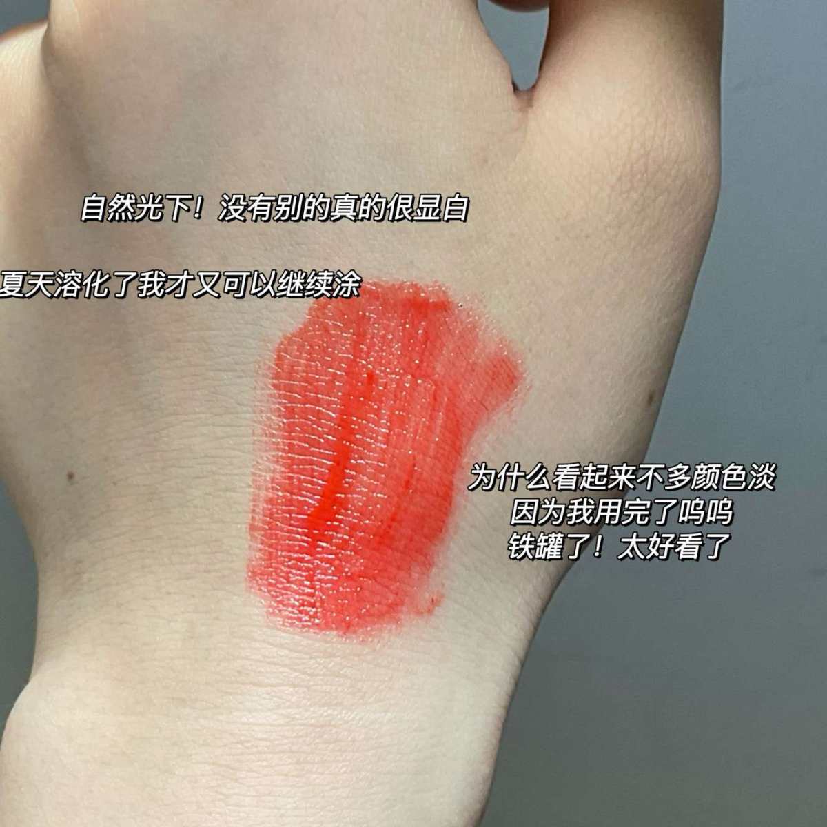 MAC棒棒糖✨色号-can&#039;t stop wan&