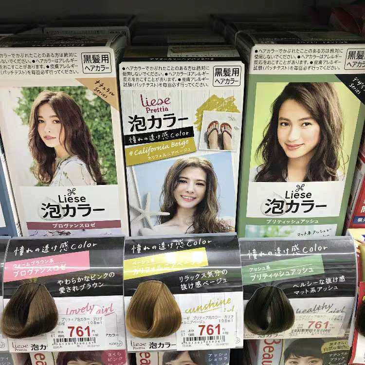 ✅花王，日本知名日用品品牌。花王株式会社成立于1887年，花