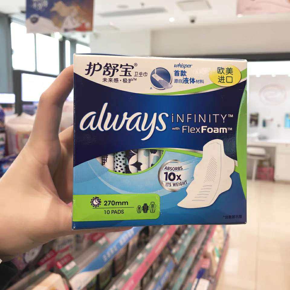 ✅护舒宝（whisper），美国宝洁公司的一个女性用品品牌。