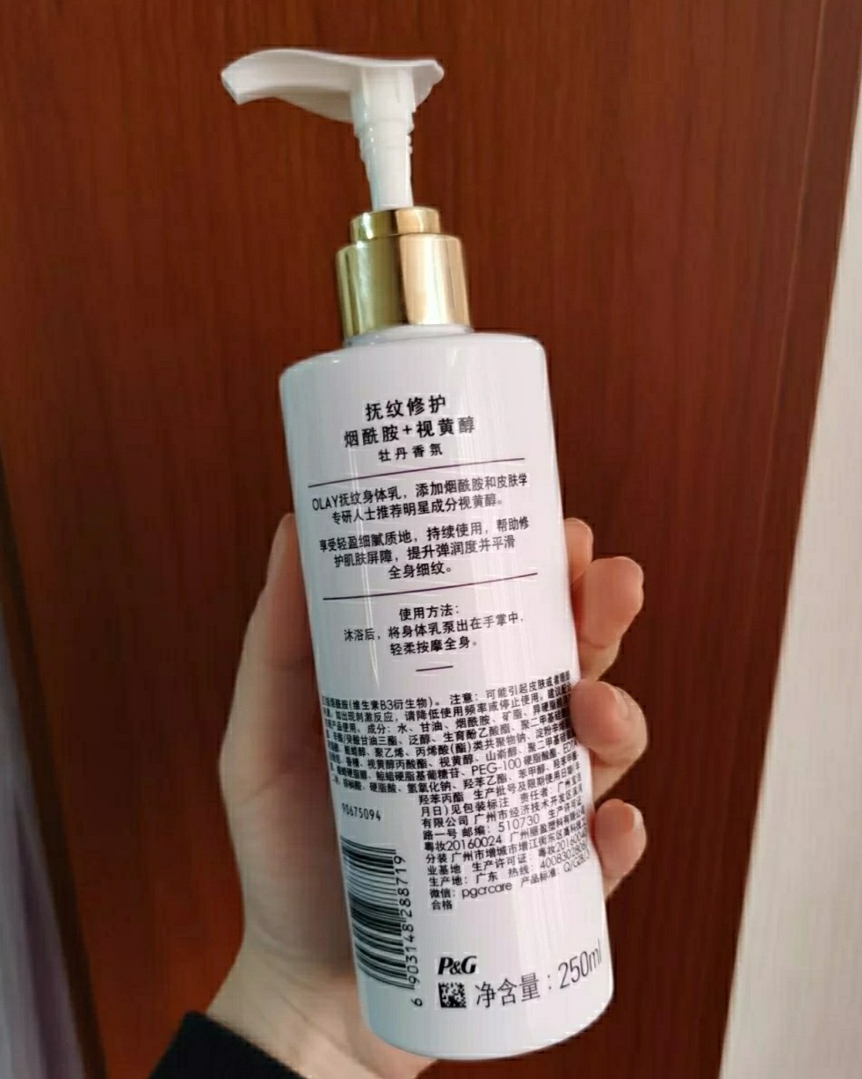 ✅玉兰油（Olay），隶属于宝洁集团旗下的一款全球领导护肤品