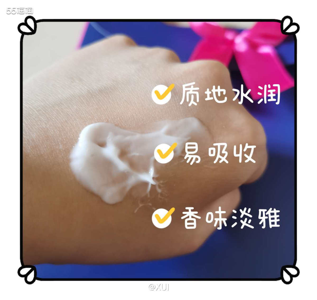 身体乳就是个消耗品，一年四季都要坚持使用身体乳，如果三天打两