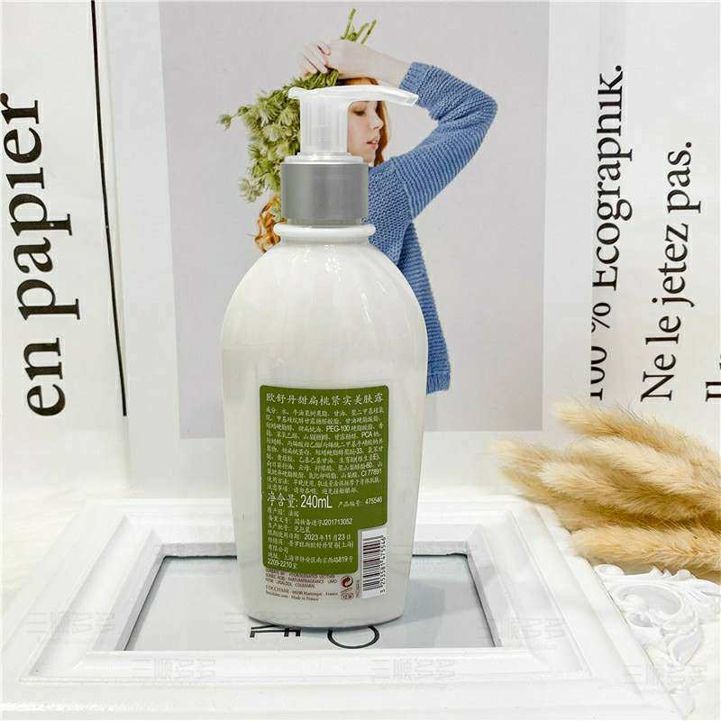 ✅欧舒丹 （L&#039;OCCITANE）， 全称L&#0