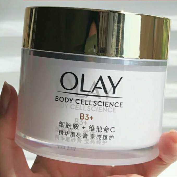 ✅玉兰油（Olay），隶属于宝洁集团旗下的一款全球领导护肤品