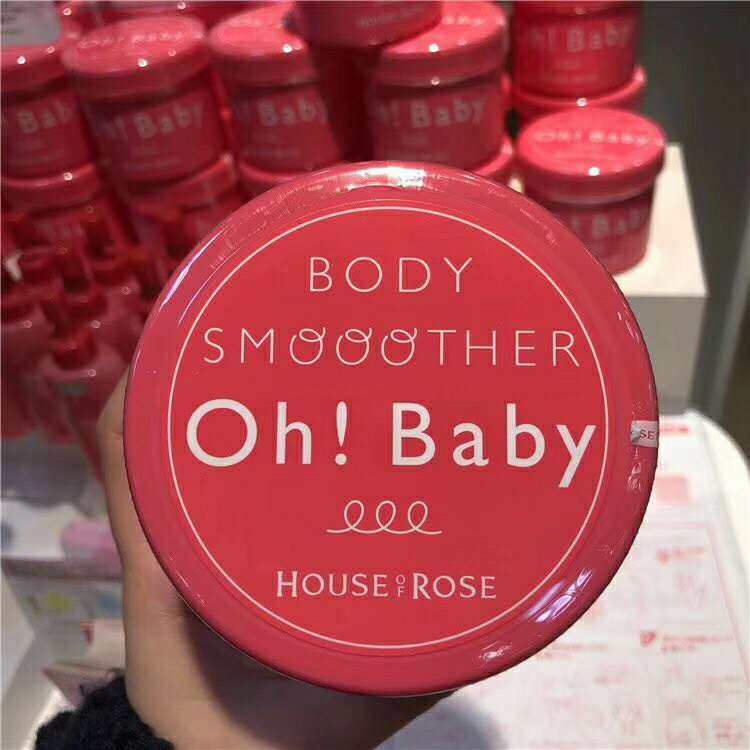✅HOUSE OF ROSE公司的Oh！baby身体磨砂膏是