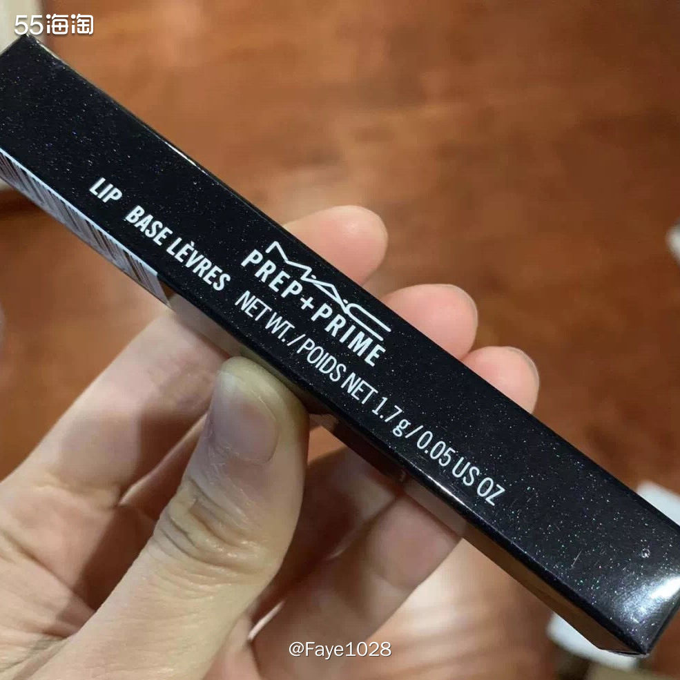 mac唇部打底膏 ——口红控必备款  不管你是不是经常化妆的