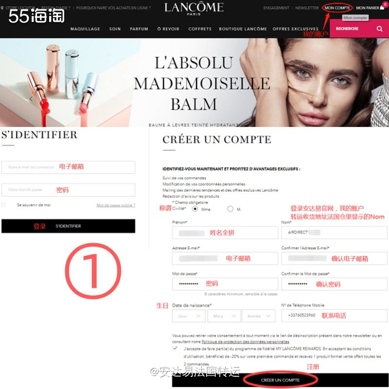 🌹法国国宝级的化妆品品牌兰蔻Lancome，自1935年创