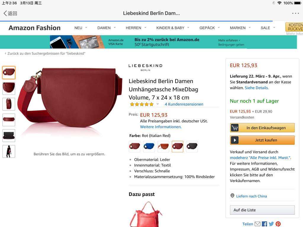 💡德亚链接：https://www.amazon.de/ 