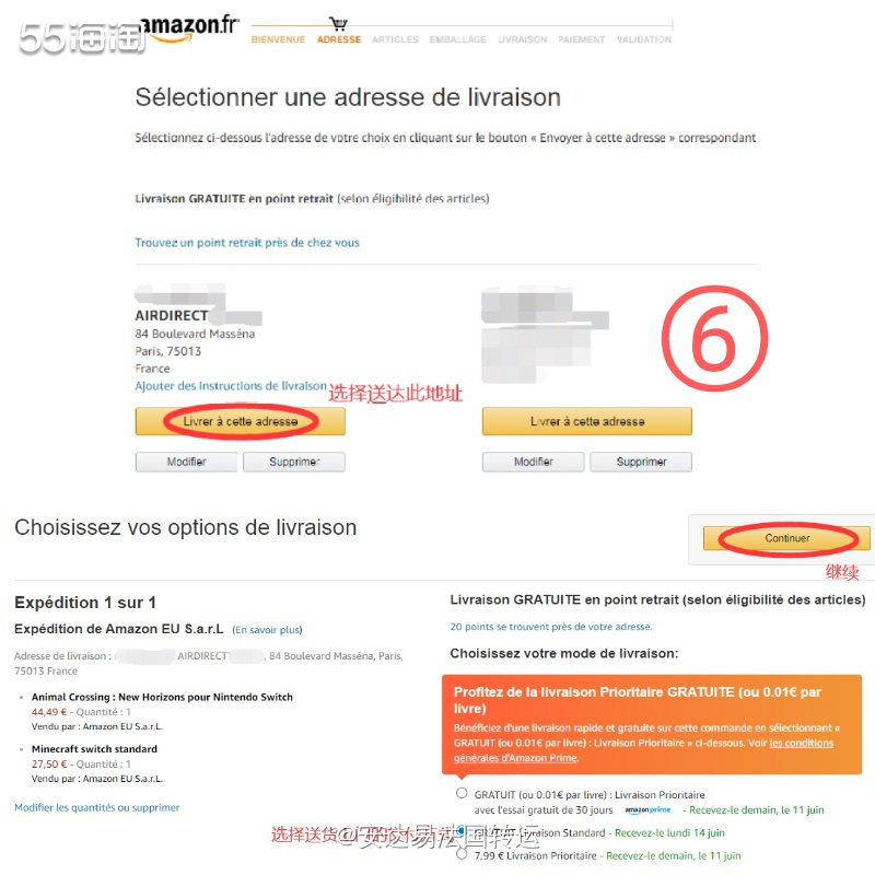 Amazon亚马逊是网络上最早开始经营电子商务的公司之一，已