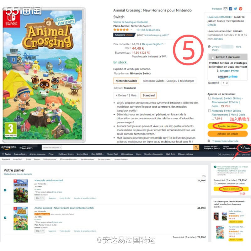 Amazon亚马逊是网络上最早开始经营电子商务的公司之一，已