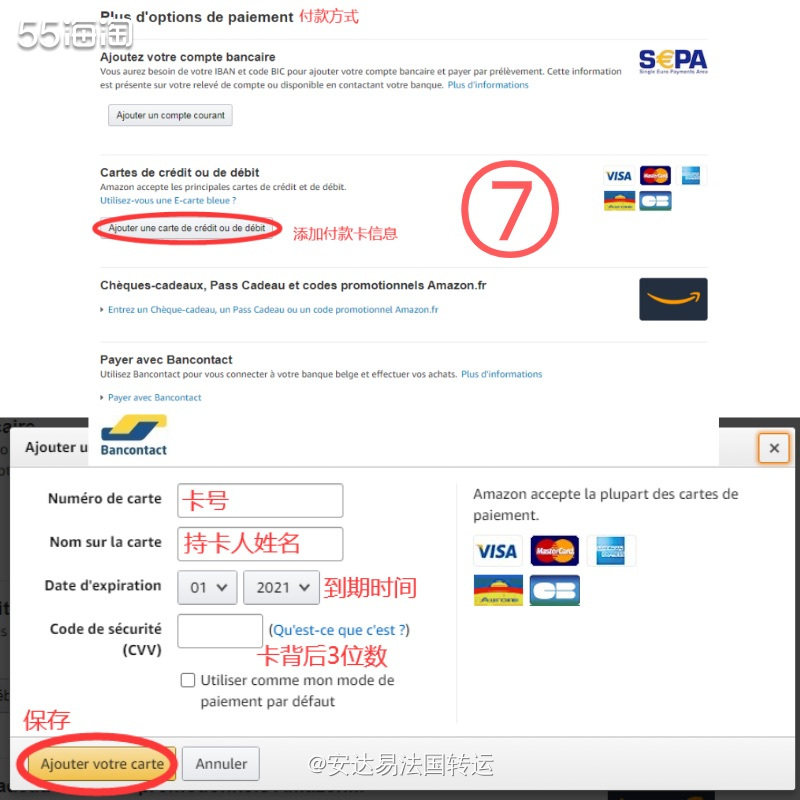 Amazon亚马逊是网络上最早开始经营电子商务的公司之一，已