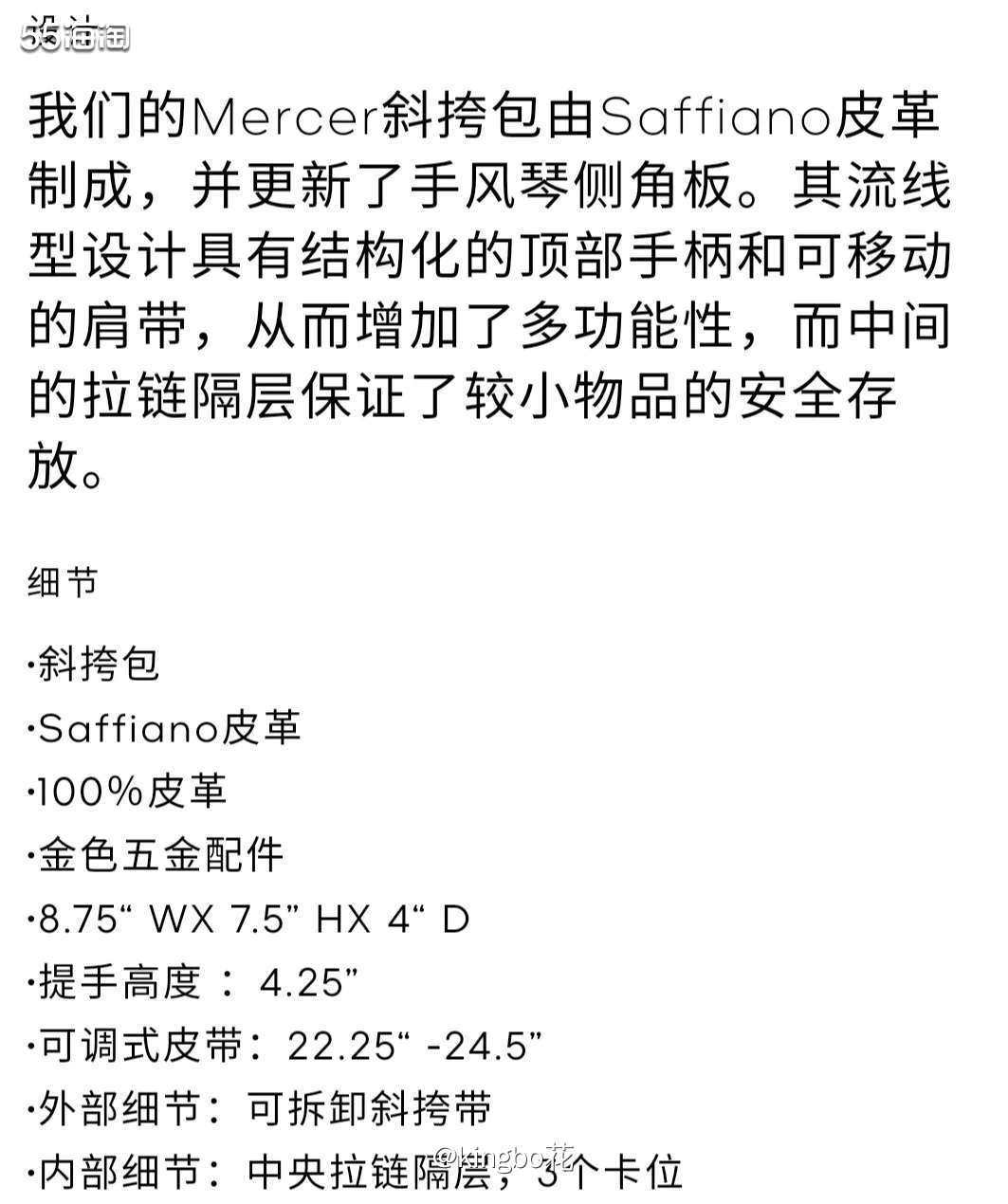 🔶MK mercer风琴包新旧款有什么区别？款式和颜色都略