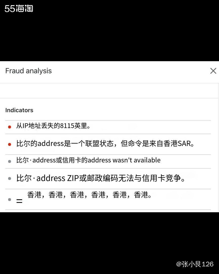 ☘️一般我们付款失败的时候、无非就是IP和账单问题，但是英文