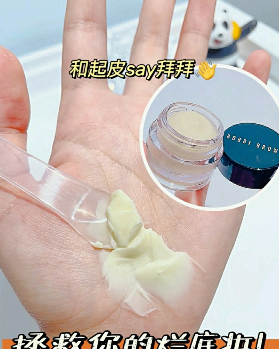 ✅芭比布朗（Bobbi Brown），被称为裸妆皇后，专业彩