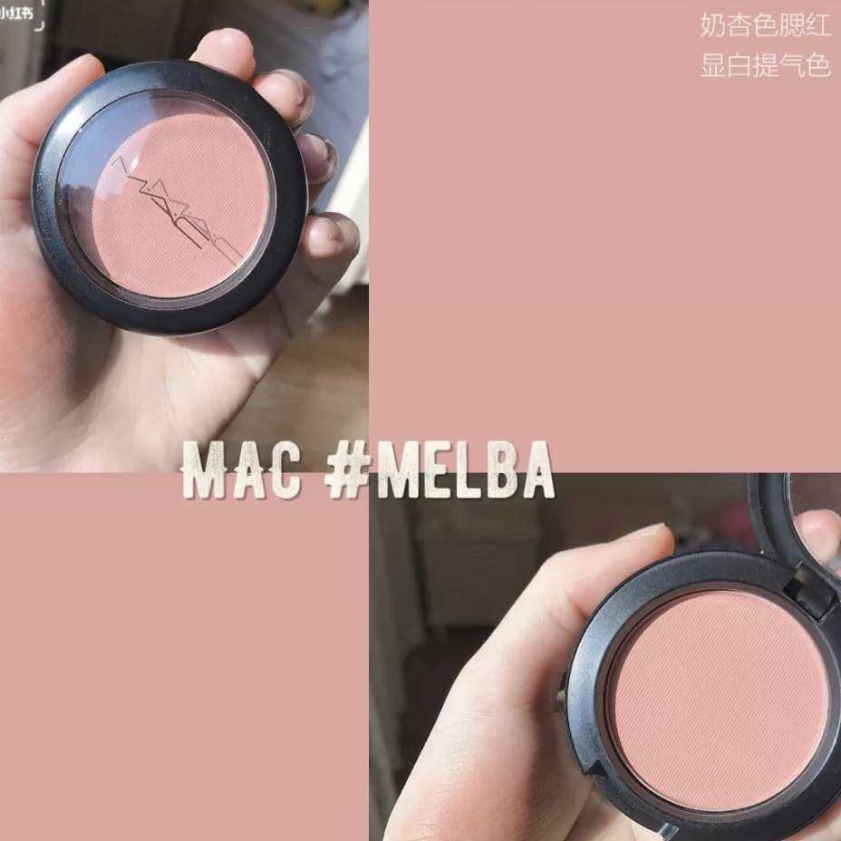 ✨敲级无敌好看的杏粉色！真的巨美啊啊啊啊！其实已经火了很久了