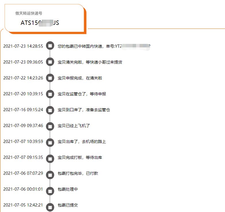 coach轻奢品牌美国买是最便宜的。傲天转运，用了有小半年了