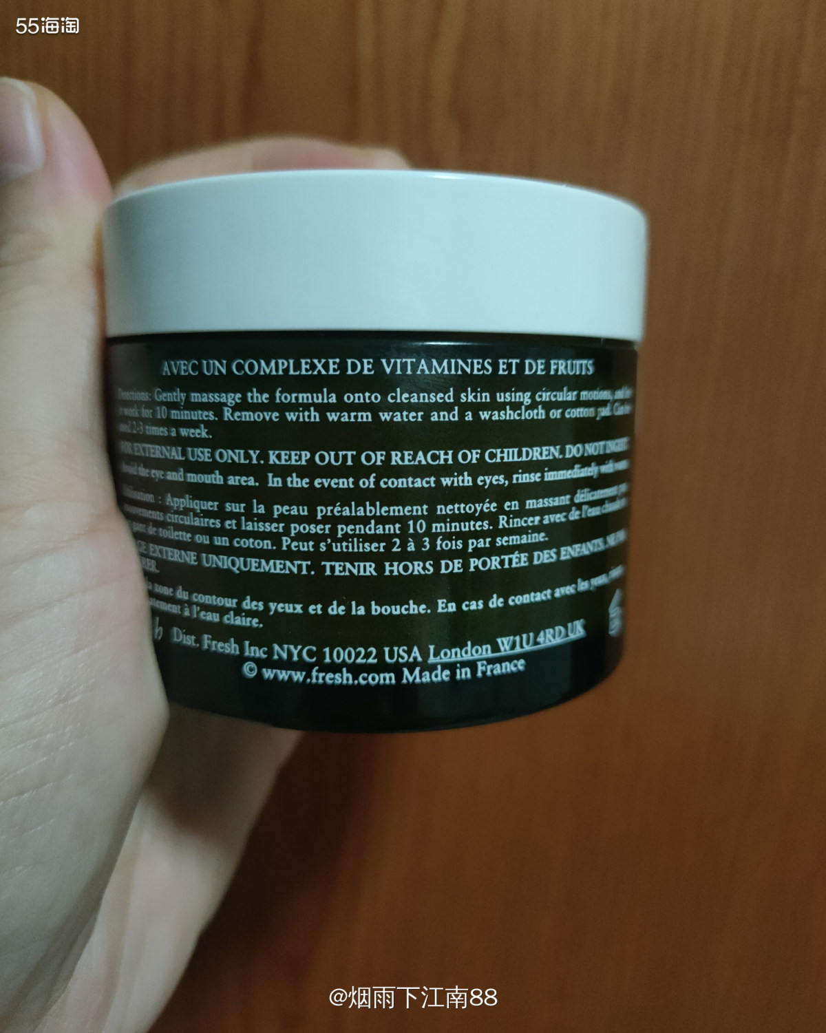 Fresh馥蕾诗亮活维他果萃面膜，富含约50%的鲜活果萃成份