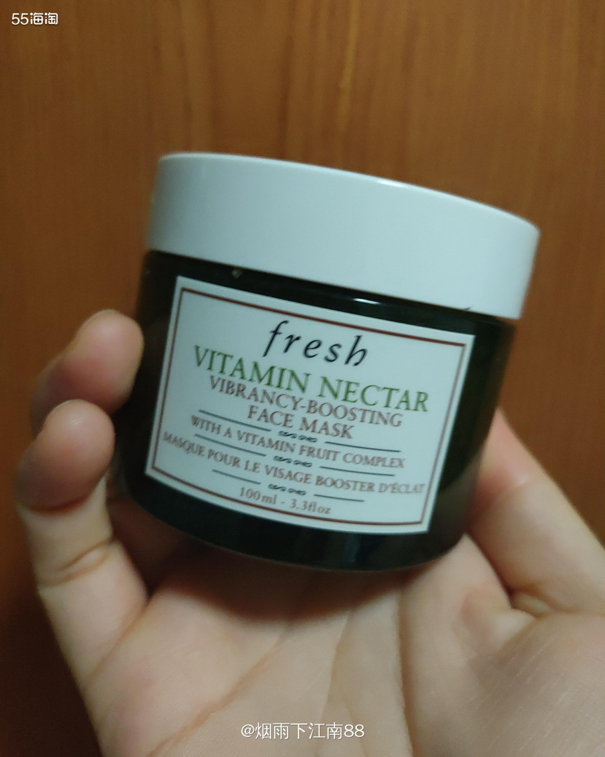 Fresh馥蕾诗亮活维他果萃面膜，富含约50%的鲜活果萃成份