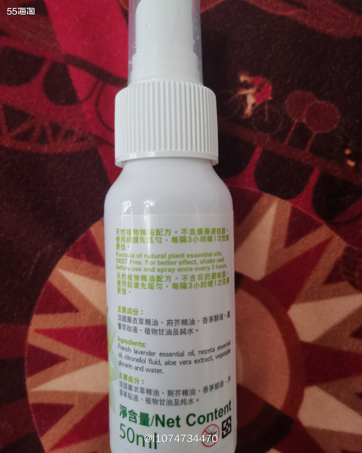 今天给大家来分享我最近的好物分享，作为一名超级吸蚊子的人，夏