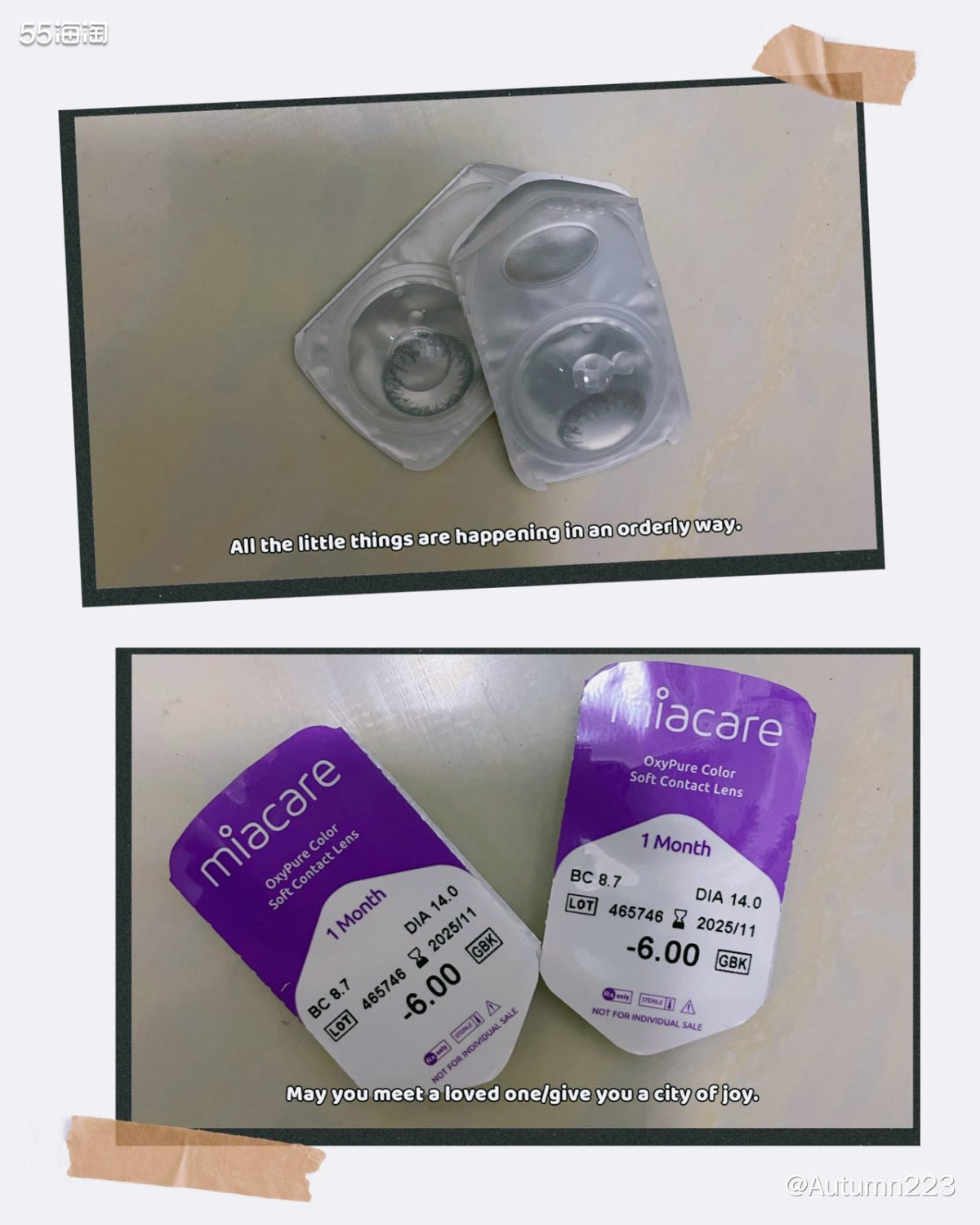 👉视客网Miacare美若康绽放美硅水凝胶月抛美瞳测评它来