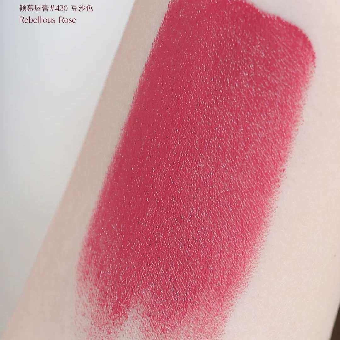雅诗兰黛的420曾经也是大热的网红色号，大表姐刘雯同款，可遇
