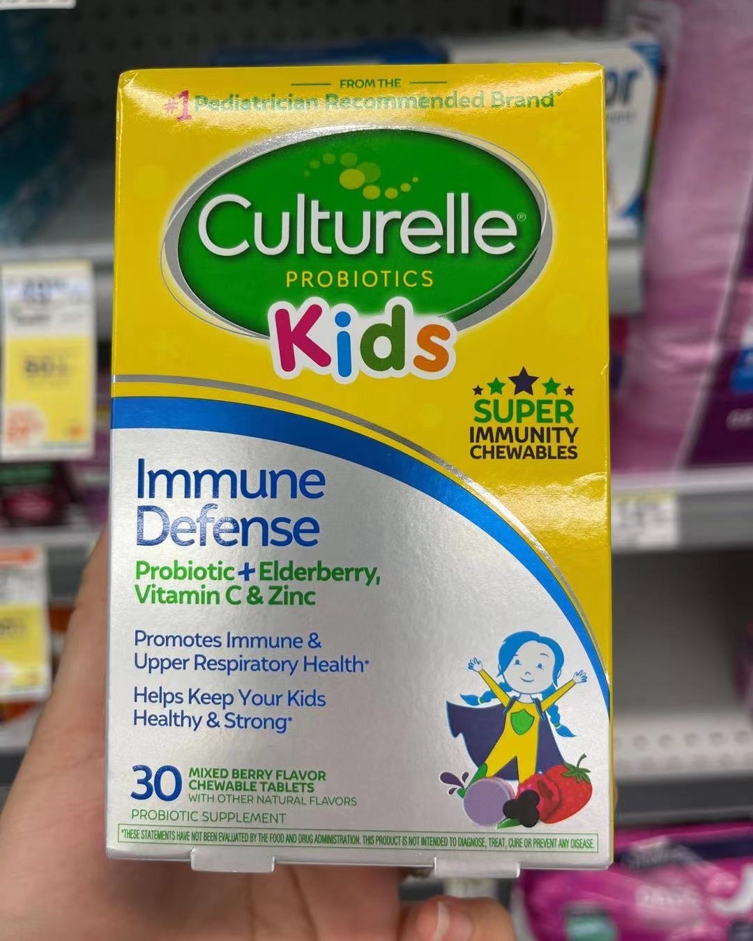 Culturelle 康萃乐儿童益生菌咀嚼片促消化防龋齿调节