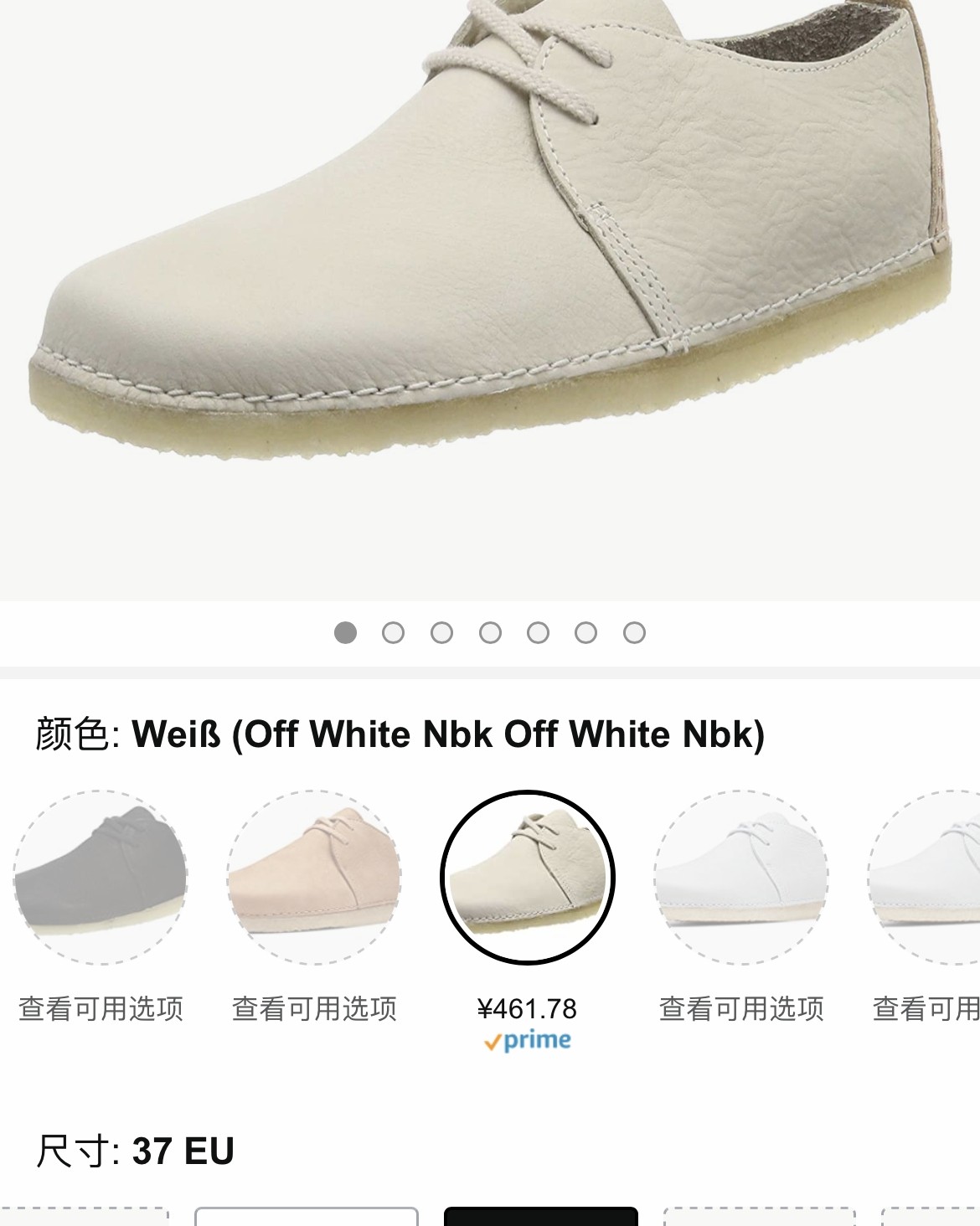 💡clarks,ecco算是英国的知名品牌，基本购物街都有
