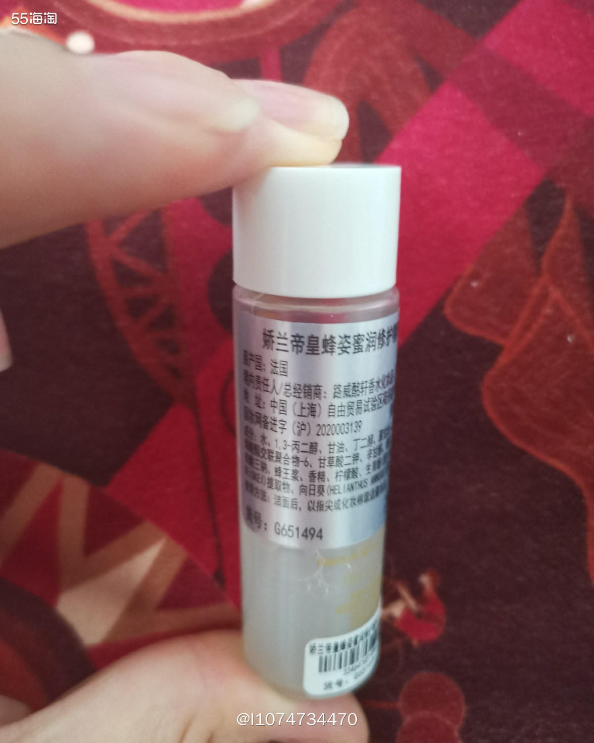 娇兰的帝皇精华液口碑不一，同家出品的帝皇蜂姿水却是口碑很不错